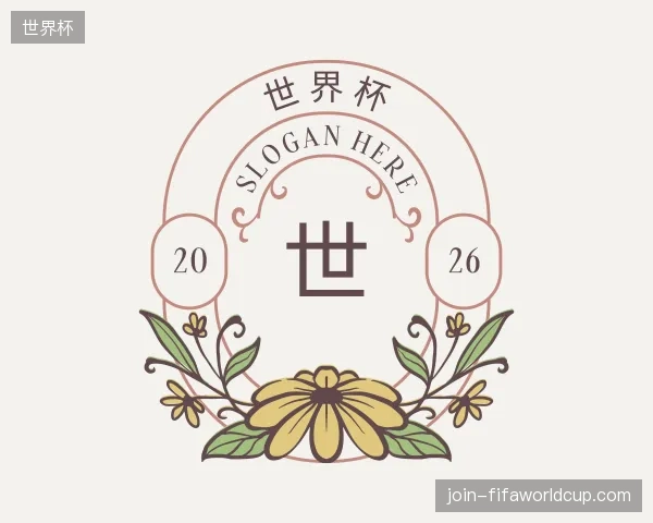 探索世界杯官方网站